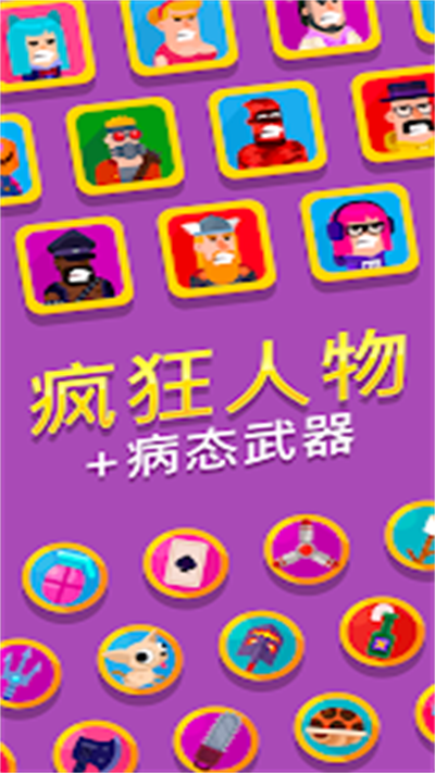 冷血射手全角色解锁