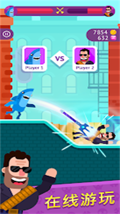 冷血射手全角色解锁