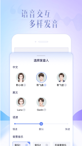 讯飞星火app下载安装