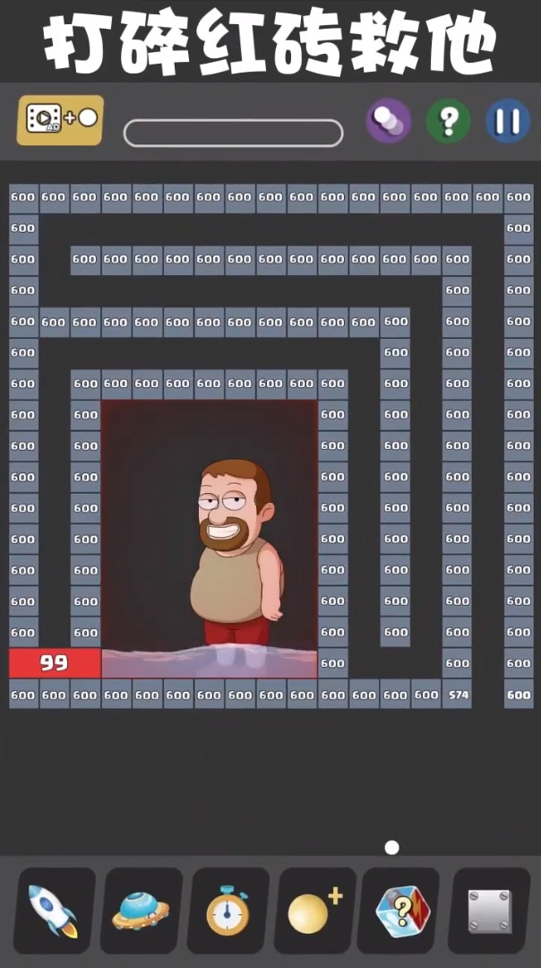 弹球高高手免广告