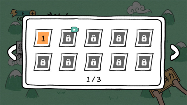 贪吃的方块蛇免广告