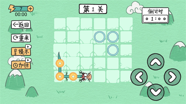 贪吃的方块蛇免广告