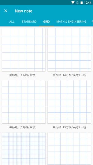 squid笔记最新版