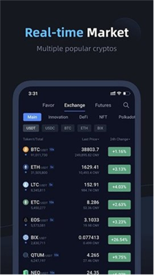 博饼去中心化交易所