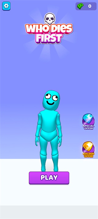 谁先阵亡免广告版