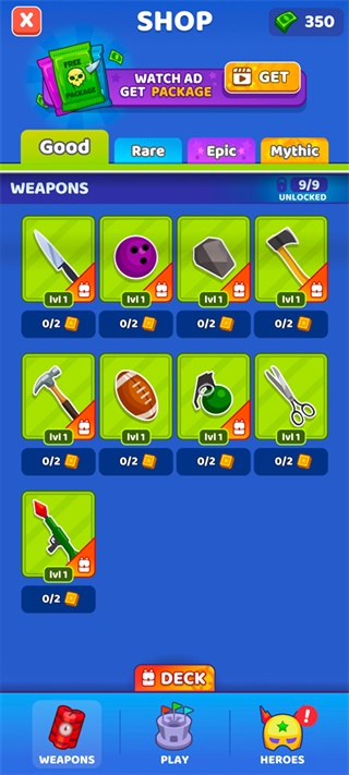 谁先阵亡免广告版