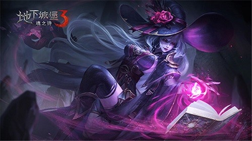 地下城堡3荣誉积分怎么获得-地下城堡3荣誉积分获得方法