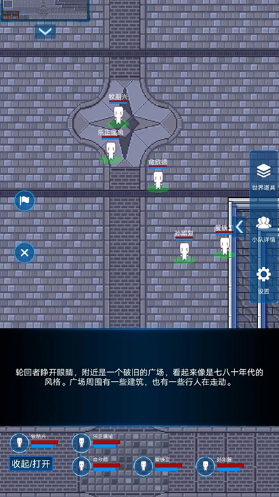 主神模拟器2最新版