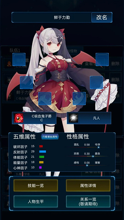 主神模拟器2最新版