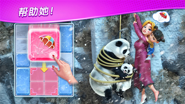 麦琪顿庄园无限星星