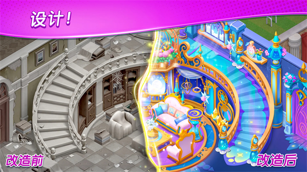 麦琪顿庄园无限星星