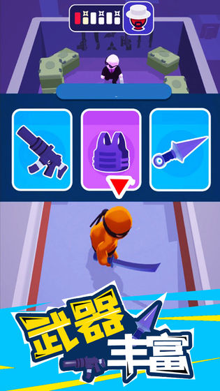 潜行大师999999钻