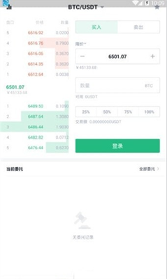 BitGet交易所香港