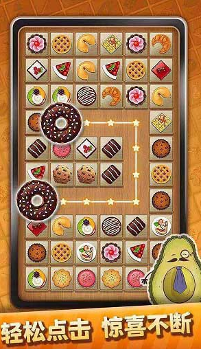 奇怪的连连看新版