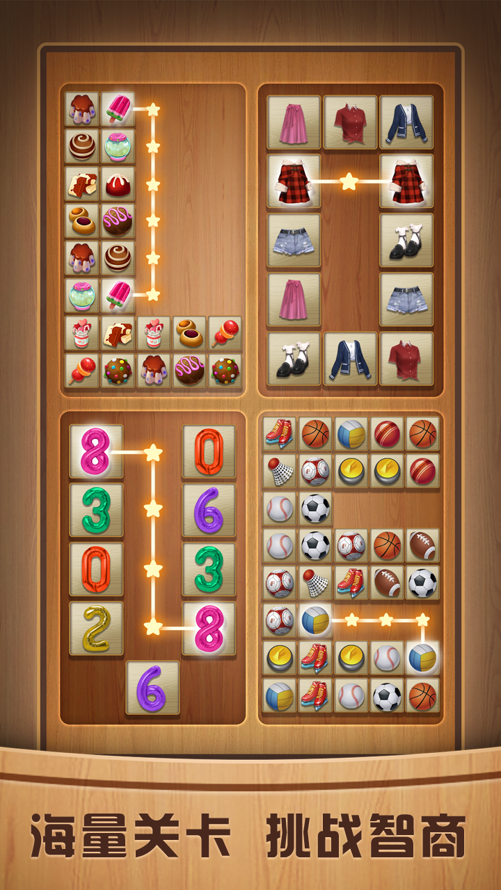 奇怪的连连看经典版