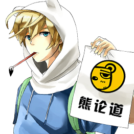 与熊论道下载安装