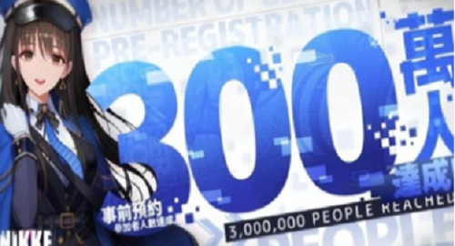 nikke胜利女神国际服兑换码是什么 nikke胜利女神国际服兑换码分享