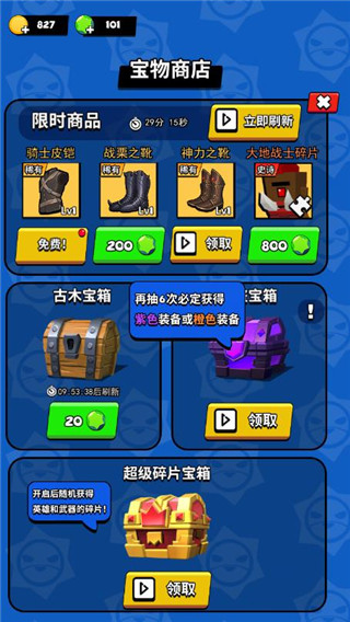 我这一刀下去无限金币钻石免广告下载_我这一刀下去2024最新版下载v1.0.80