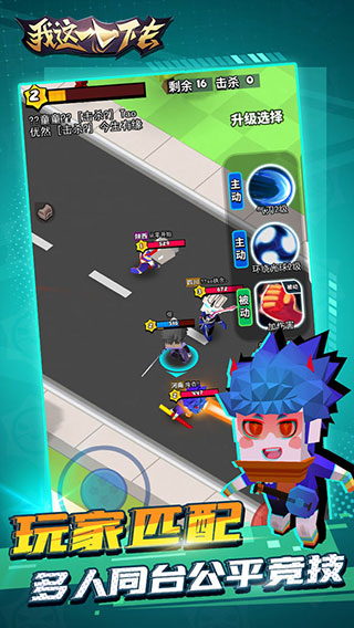 我这一刀下去无限金币钻石版