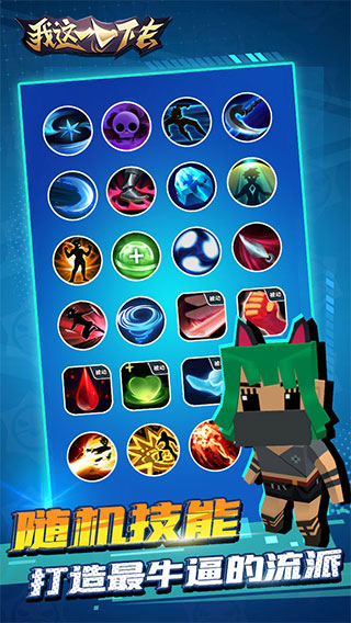 我这一刀下去无限金币钻石版