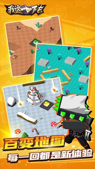 我这一刀下去无限金币钻石版