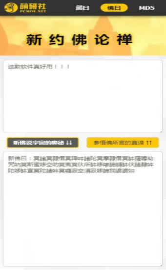 与熊论道免费下载