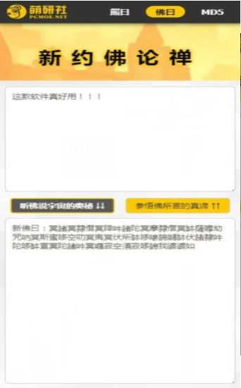 与熊论道免费下载