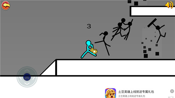 超神火柴人无广告版