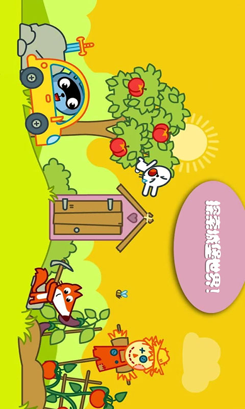 托卡城堡别墅无广告版