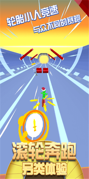 超级小人跑酷内置菜单版