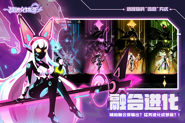 超进化物语2游戏小米版