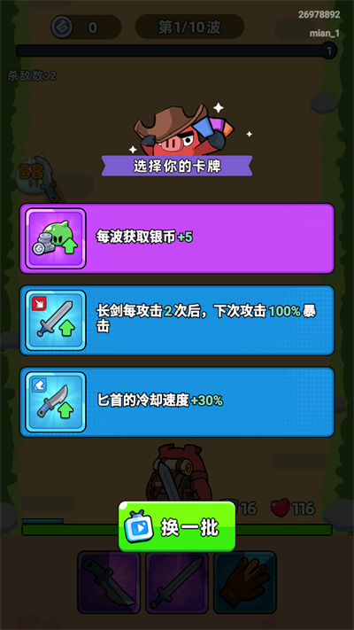 口袋宠物猪免广告版