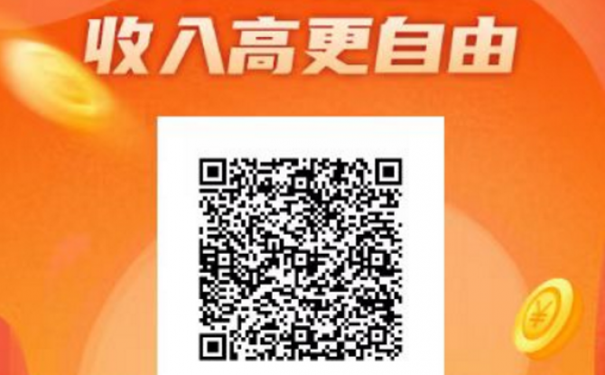 滴滴司机注册申请