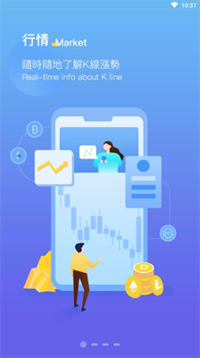 多比数字资产交易平台