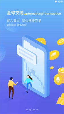 多比数字资产交易平台