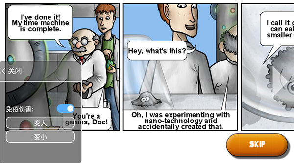 美味星球2破解版