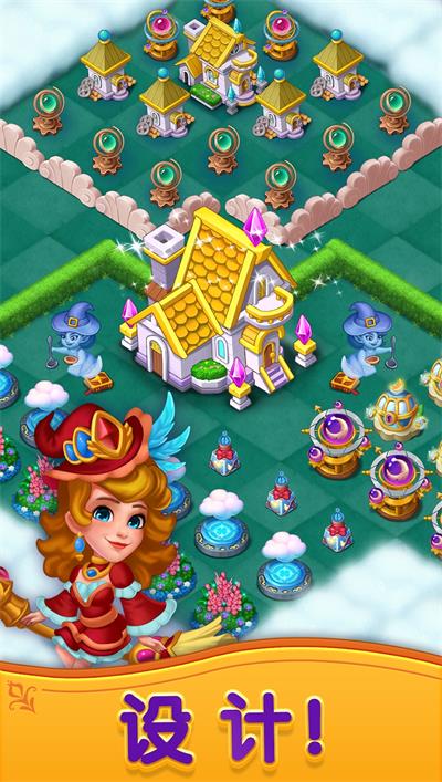 合并女巫内购版