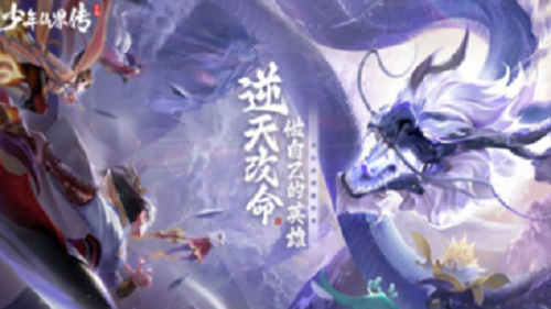 少年仙界传兑换码在哪 少年仙界传兑换码合集