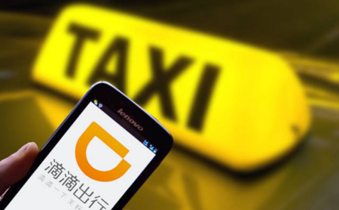 滴滴车主app下载新手指南