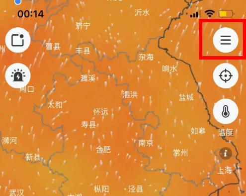 和风天气如何添加城市天气预报？1