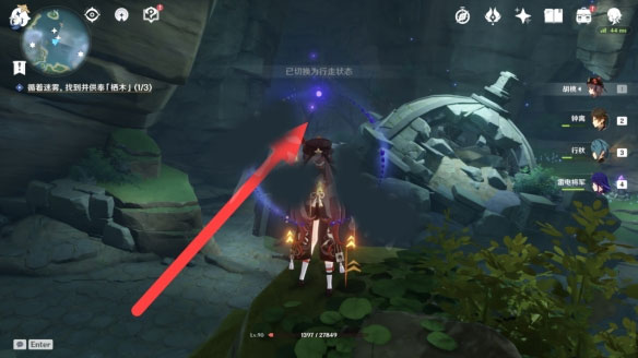 原神4.8.0版正式版