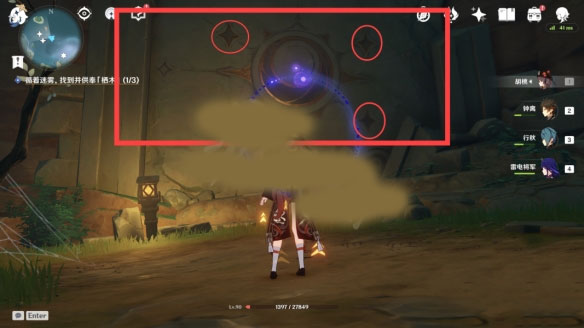 原神4.8.0版正式版