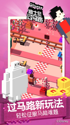 迪士尼过马路全人物