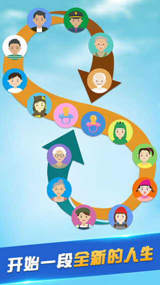 第二人生游戏第一版