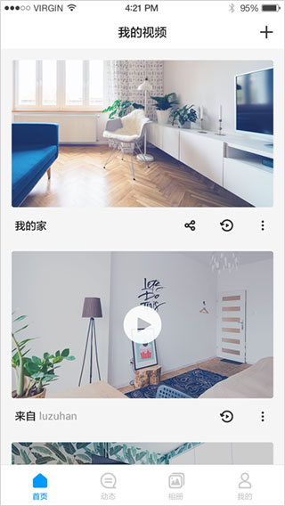 华为智能摄像机安卓版