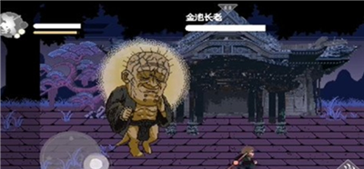 黑神话悟空像素版打完金池长老怎么走 黑神话悟空像素版打完金池长老该去哪里