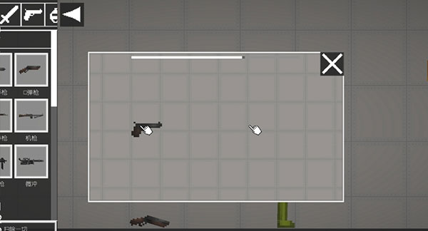 甜瓜游乐场内测版