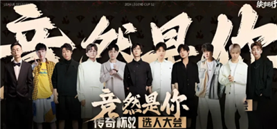 lol老头杯S2阵容有哪些 lol老头杯S2阵容介绍