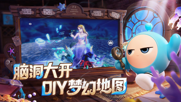 蛋仔派对私服免费版