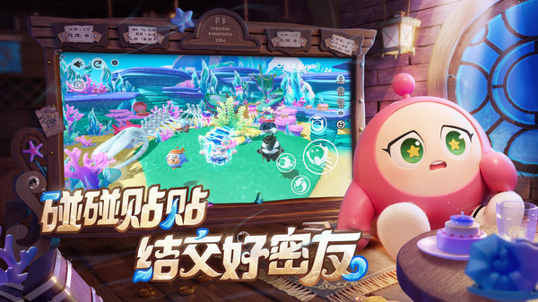 蛋仔派对私服免费版